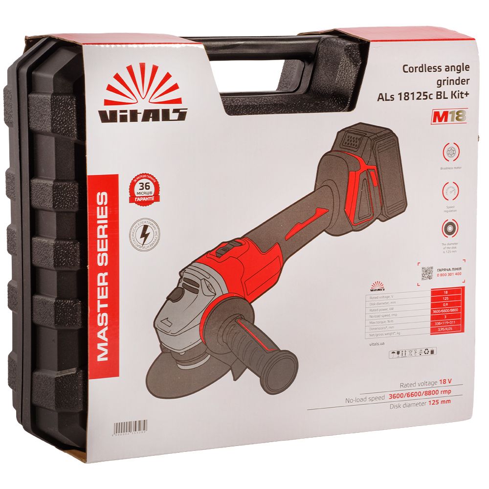Болгарка акумуляторна Vitals Master ALs 18125c BL Kit+ 2 акб