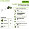 Міксер будівельний акумуляторний Grosser GMX 220 без АКБ та ЗП
