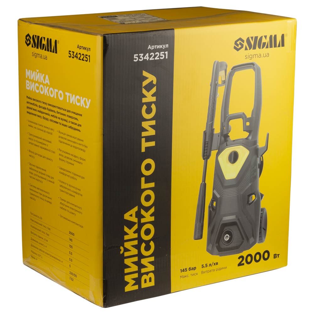 Мийка високого тиску SIGMA 5342251