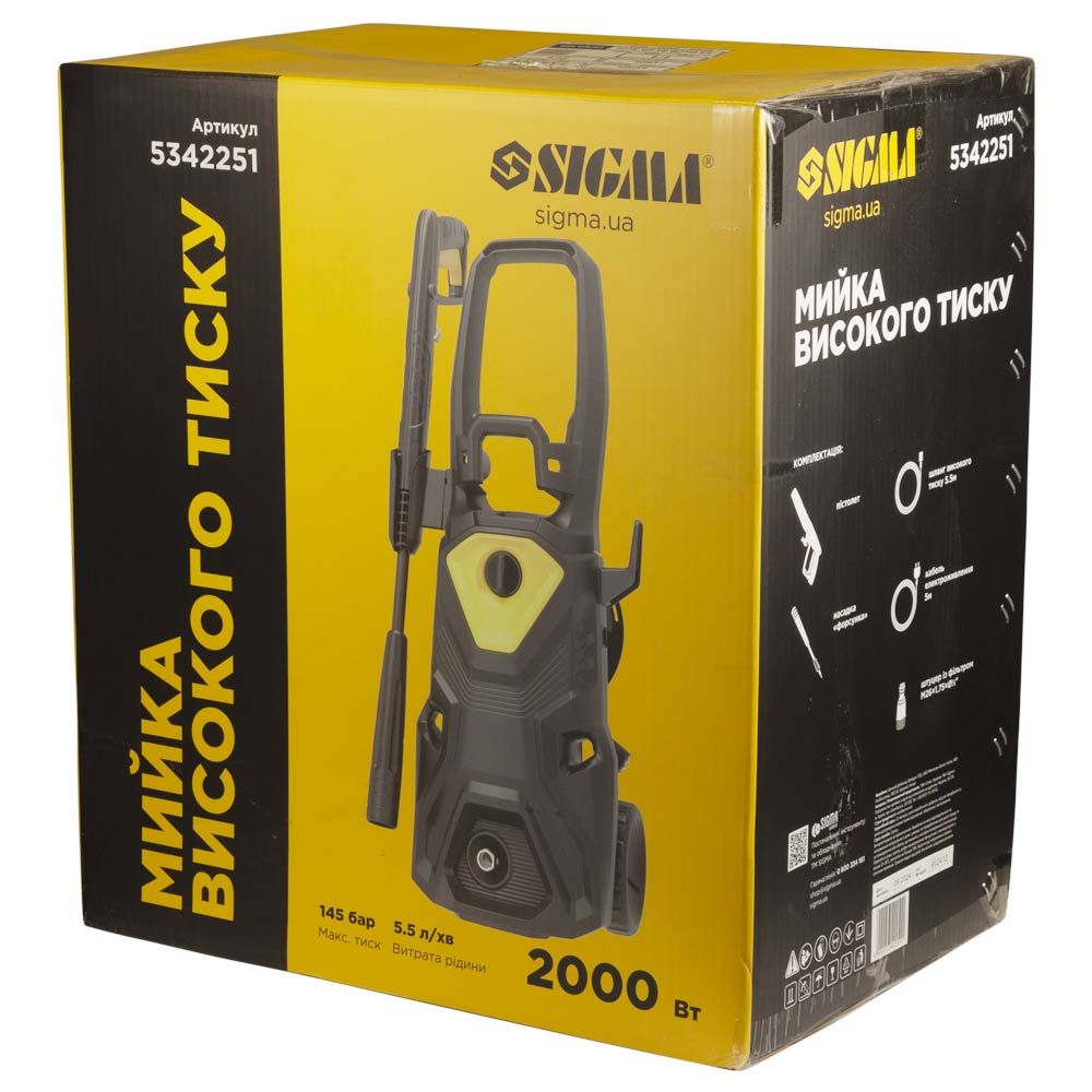 Мийка високого тиску SIGMA 5342251