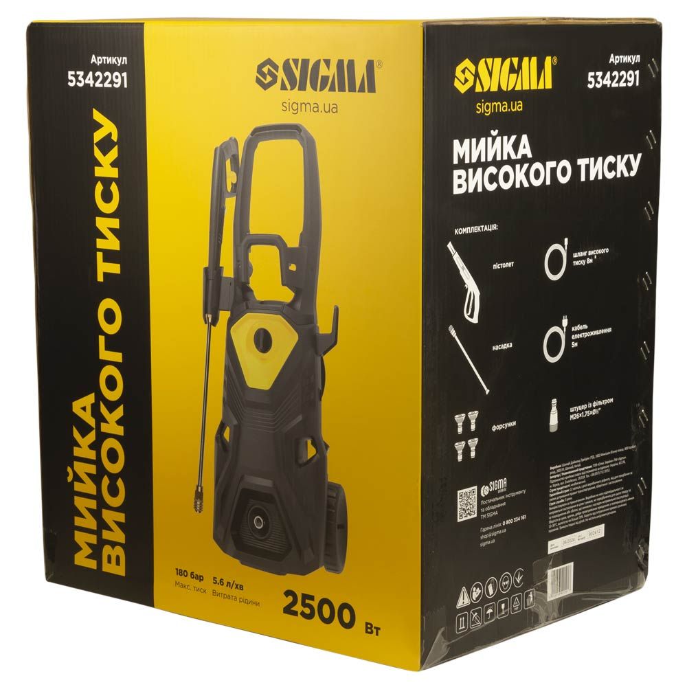 Мийка високого тиску SIGMA 5342291