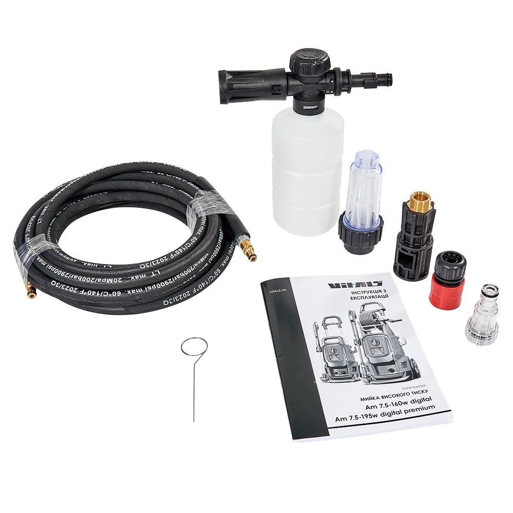 Автомойка мойка высокого давления Vitals Master Am 7.5-160w digital
