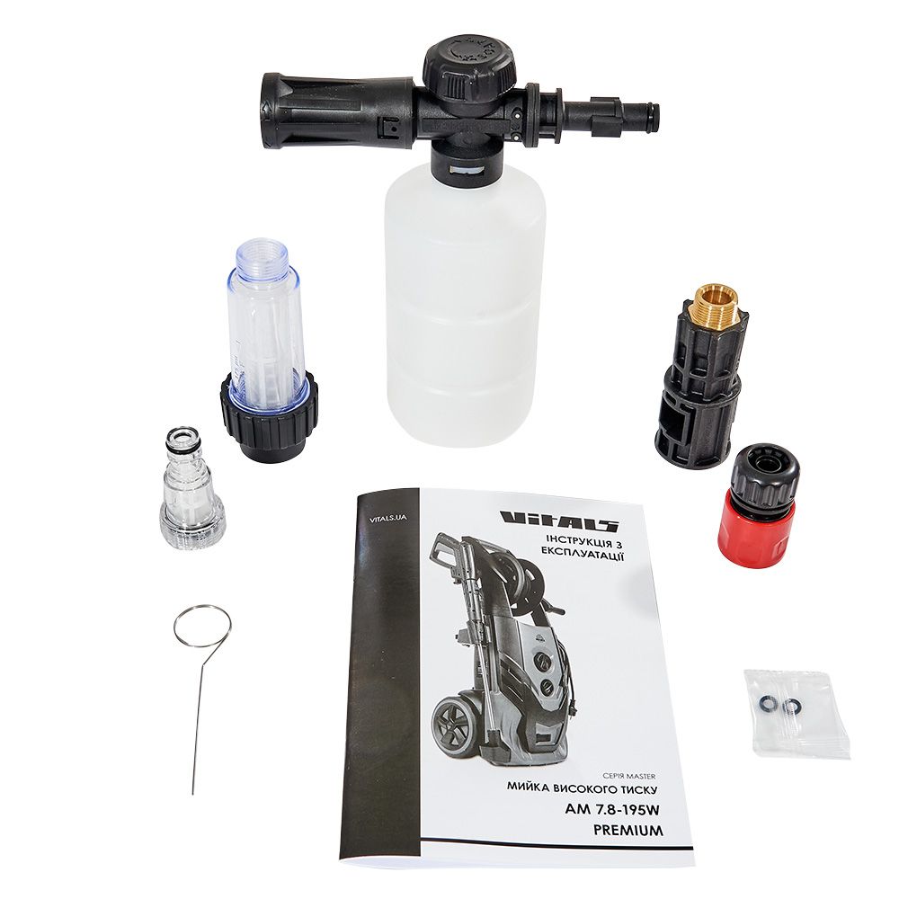 Автомойка высокого давления Vitals Master Am 7.8-195alu premium