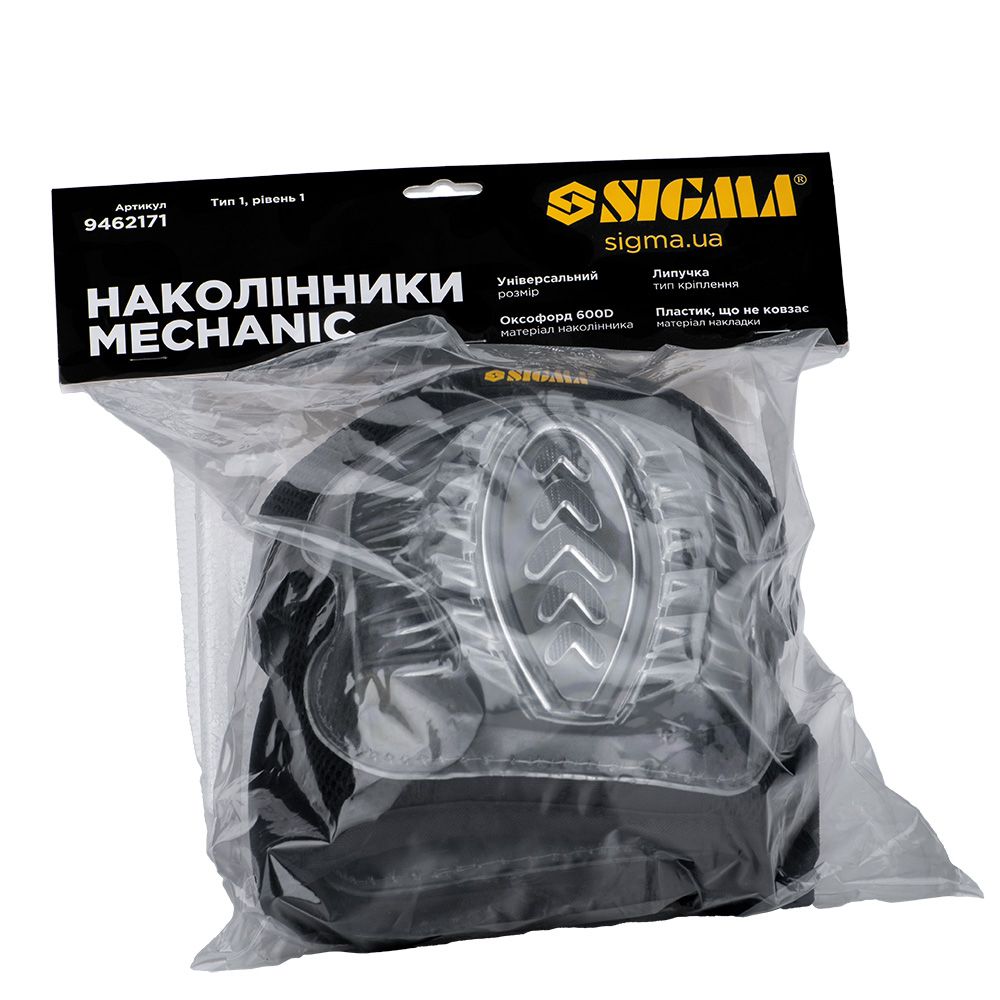 Наколінники захисні Mechanic SIGMA 9462171