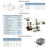 Насос для басейну 1.6 кВт LEO XKP1604
