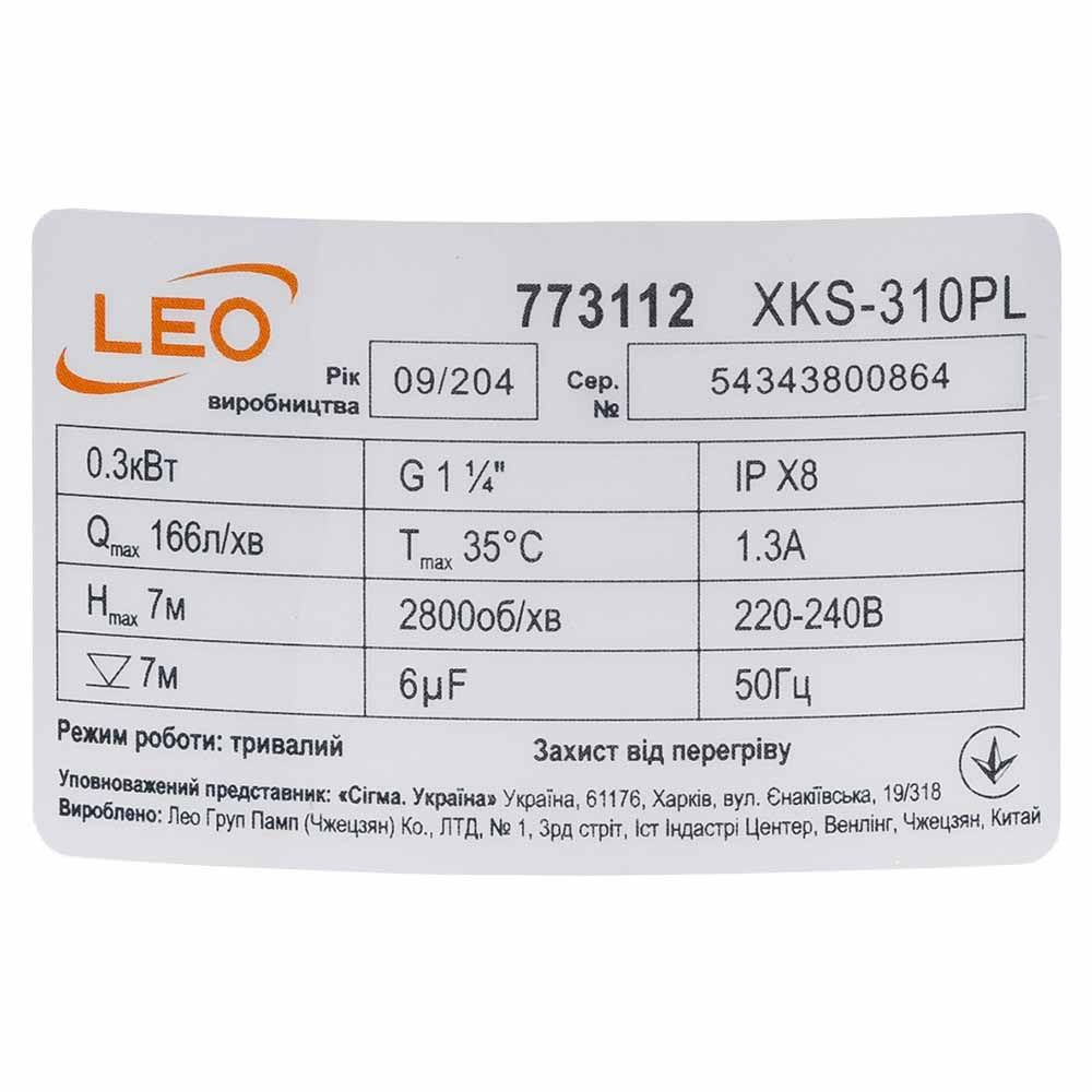 Дренажний насос 0.3 кВт LEO 773112