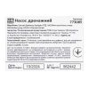 Дренажний насос 0.75 кВт AQUATICA 773085