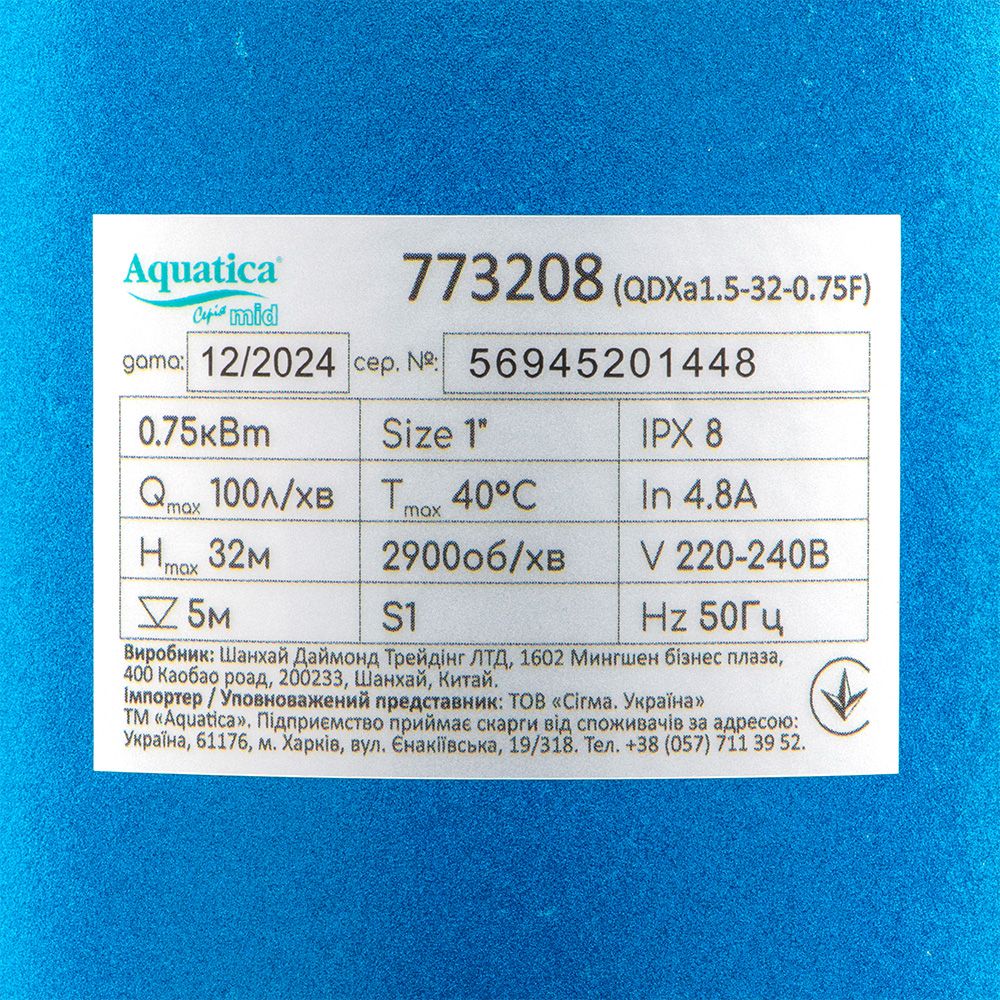 Дренажний насос 0,75 кВт AQUATICA mid 773208