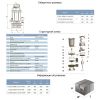 Дренажний насос 0.37 кВт AQUATICA QDX1.5-16-0.37A