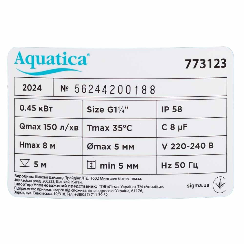 Дренажний насос 0.45 кВт AQUATICA 773123