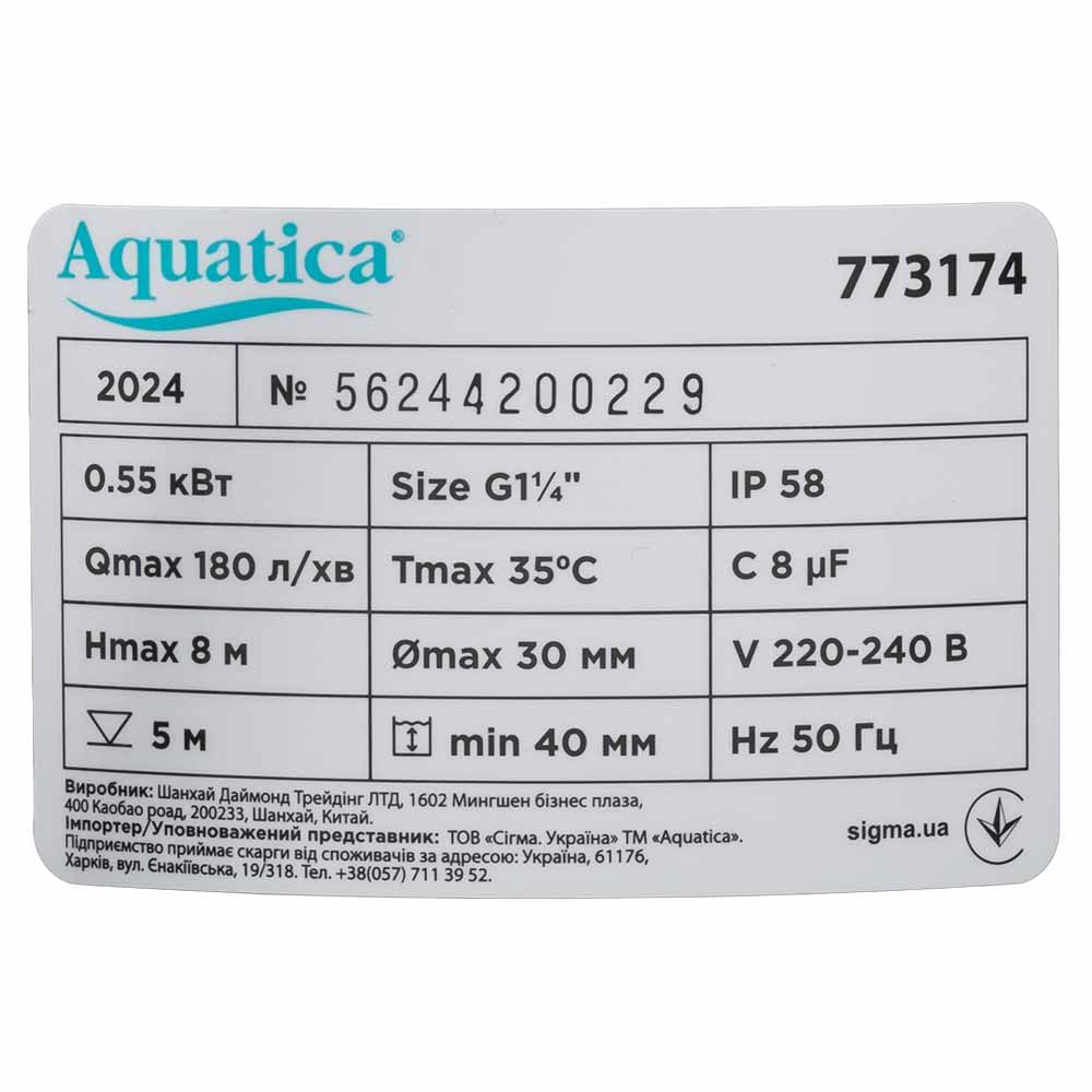 Дренажний насос 0.55 кВт AQUATICA 773174