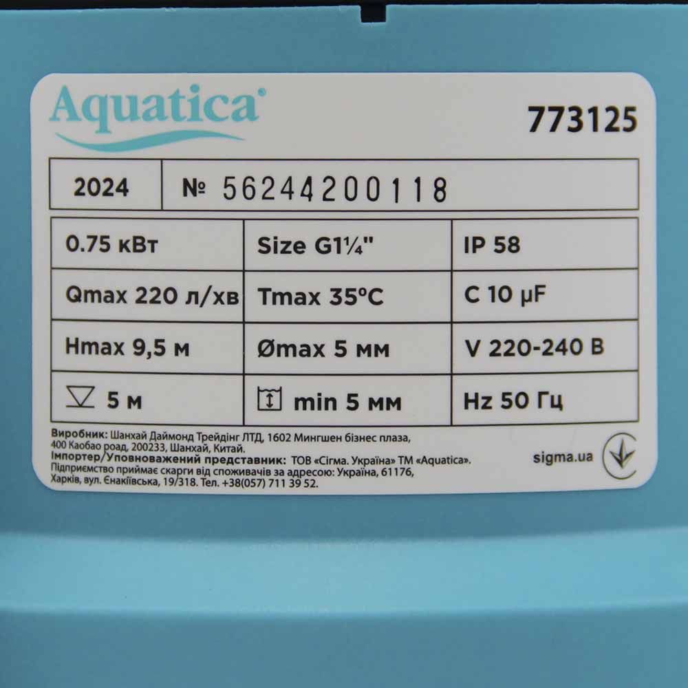 Дренажний насос 0,75 кВт AQUATICA 773125