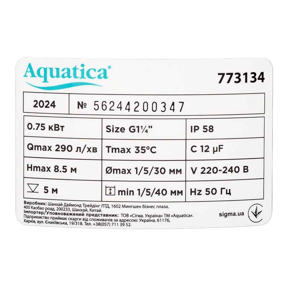 Дренажний насос 3в1 0.75 кВт AQUATICA XKJa750E
