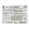 Фекальний насос 0.55 кВт AQUATICA 773411