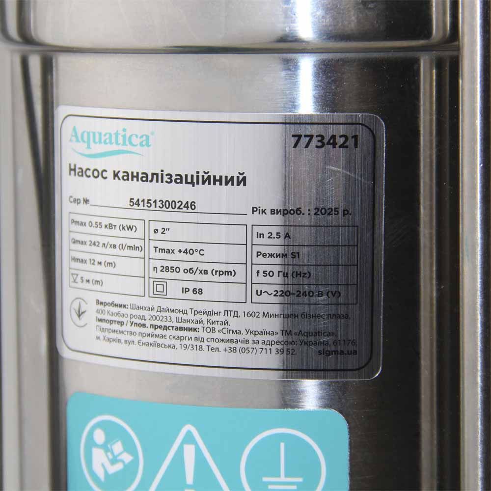Фекальний насос 0.55 кВт AQUATICA 773421