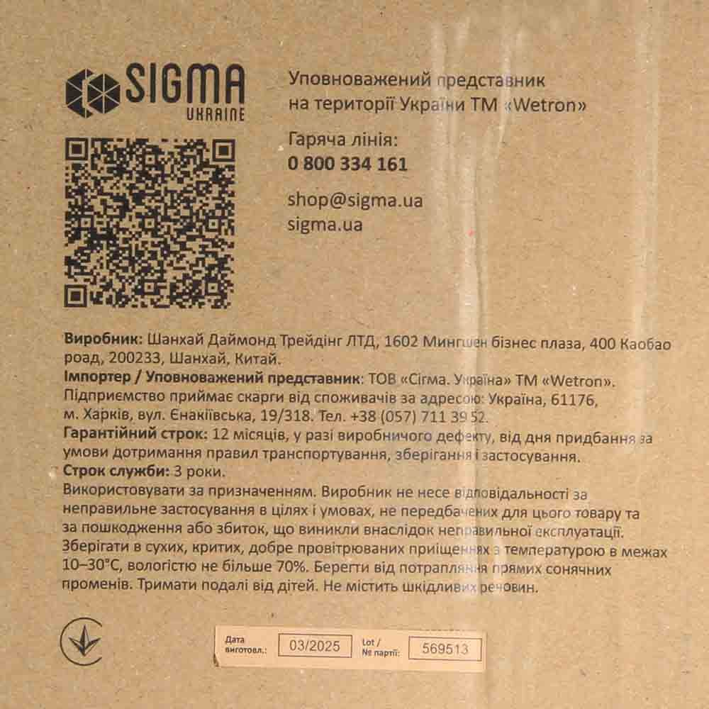 Фекальний насос 1.1 кВт WETRON WQDw10-8-1.1F