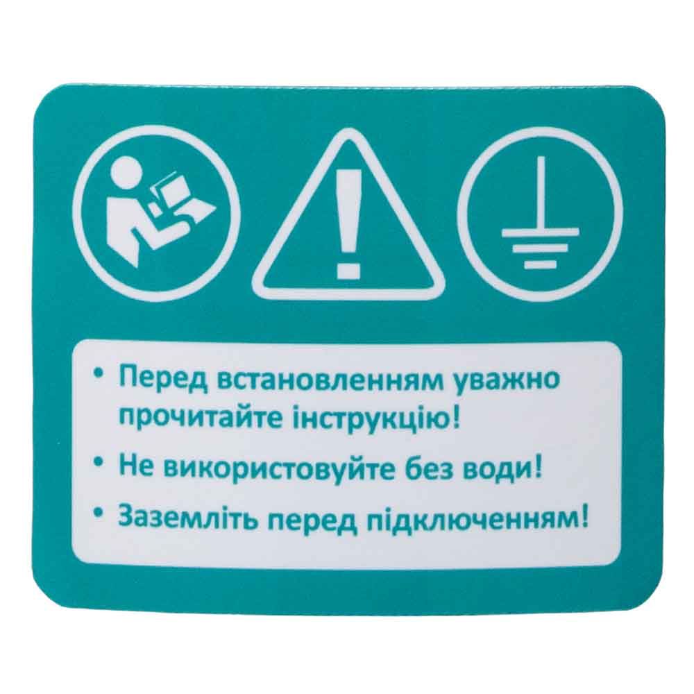 Фекальний насос 1.5 кВт AQUATICA 773434