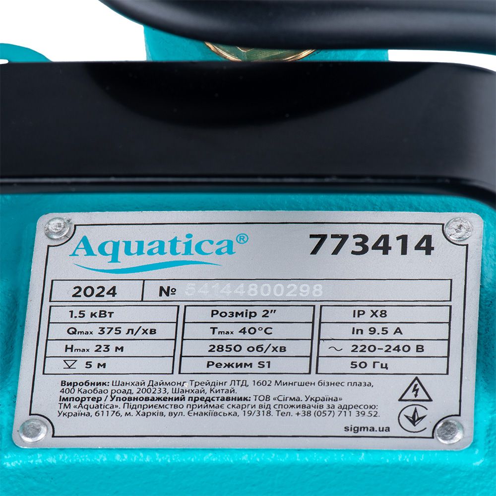 Фекальний насос 1.5 кВт AQUATICA 773414