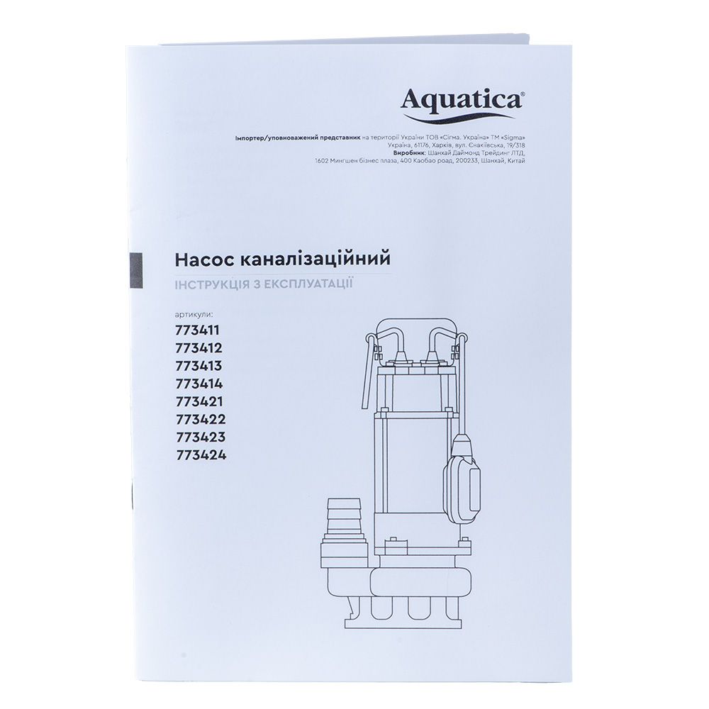 Фекальний насос 1.5 кВт AQUATICA 773424
