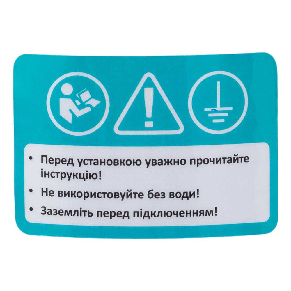 Фекальний насос 2 кВт AQUATICA mid 773383