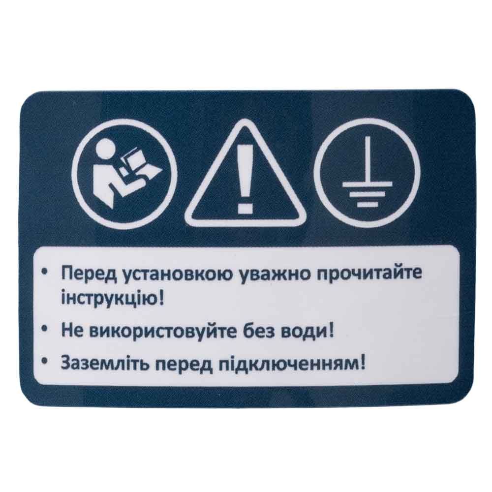 Фекальний насос 1.1кВт WETRON WQD10-8-0.55K