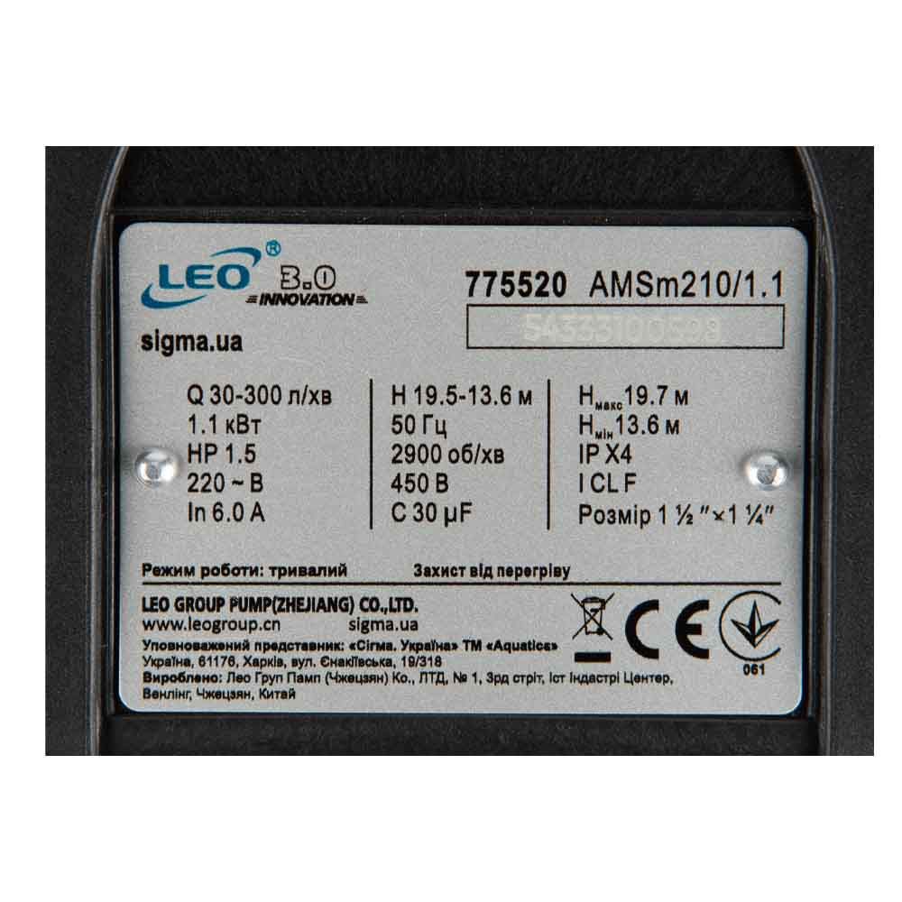 Насос відцентровий 0.75 кВт LEO 3.0 775519