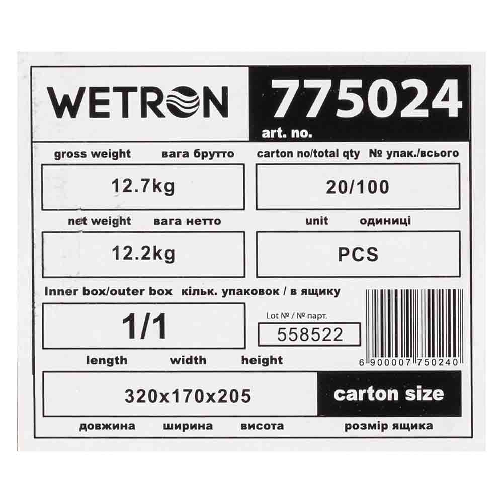 Насос відцентровий 0.75 кВт WETRON 1DK-20