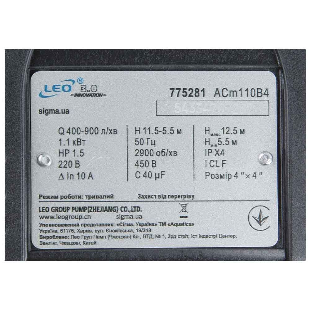 Насос відцентровий 1.1 кВт LEO 3.0 ACm110B4