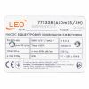 Насос відцентровий з зовнішнім ежектором 0.75кВт LEO 3.0 AJDm75/4H