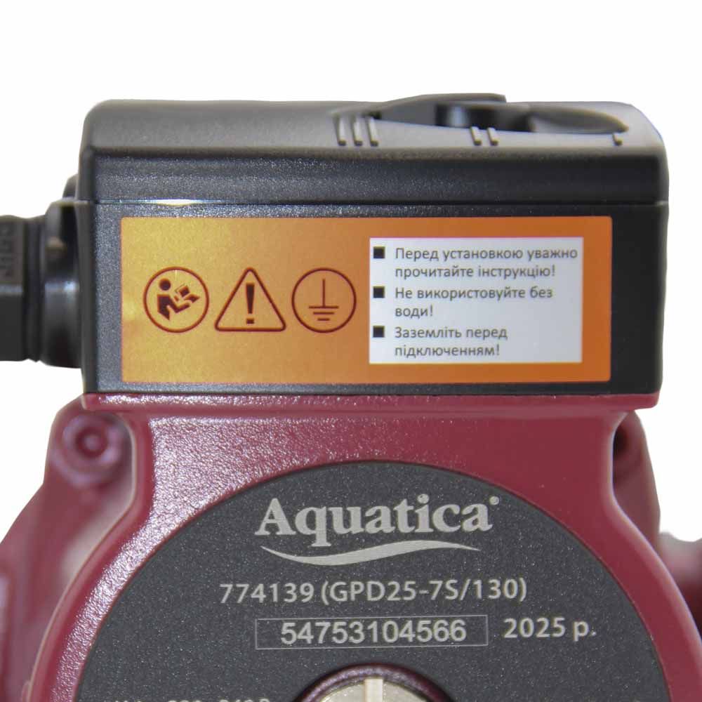 Циркуляційний насос 130 Вт AQUATICA 774139
