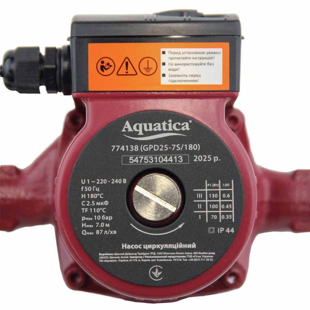 Циркуляційний насос 130Вт AQUATICA 774138