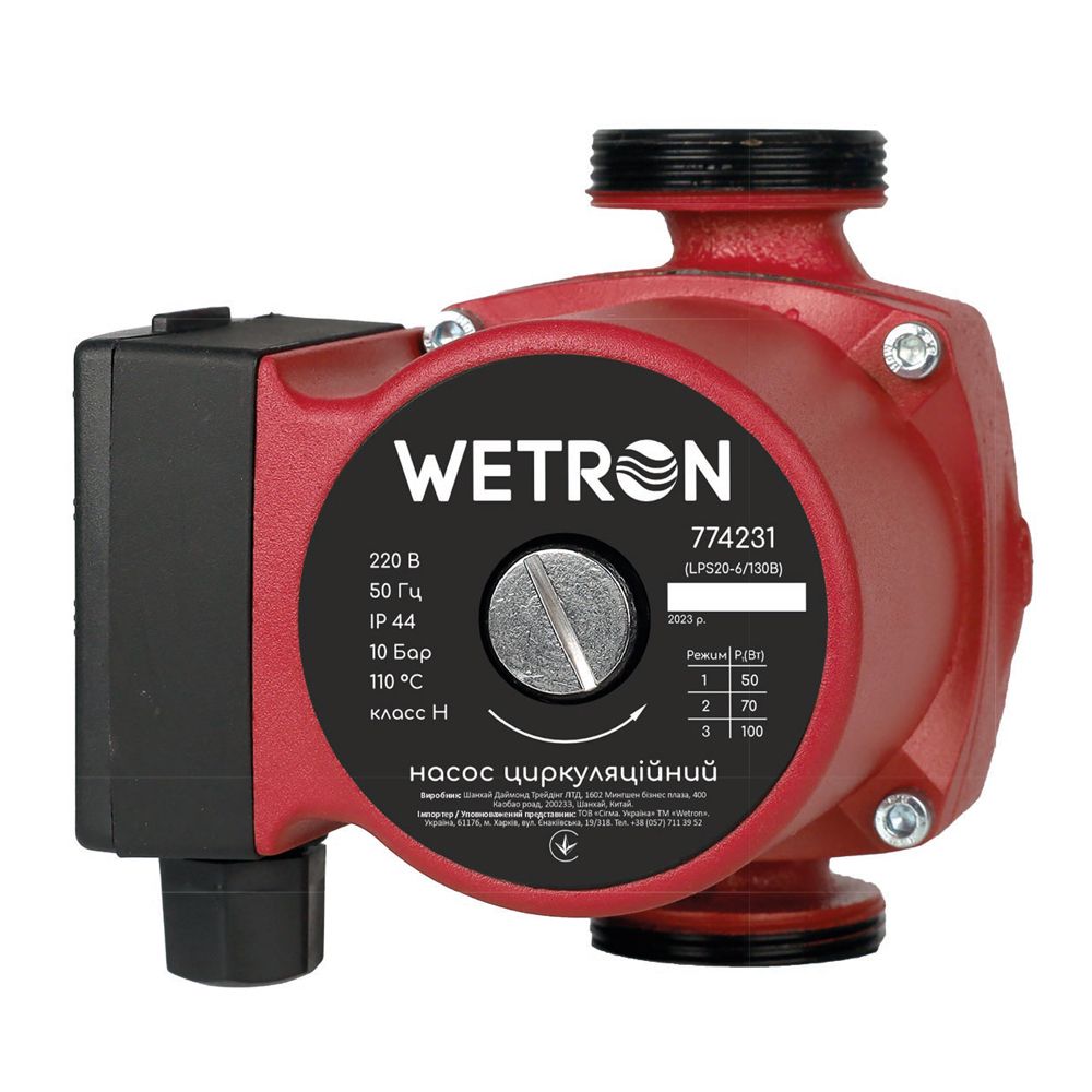 Циркуляційний насос 250 Вт WETRON LPS25-8/180B