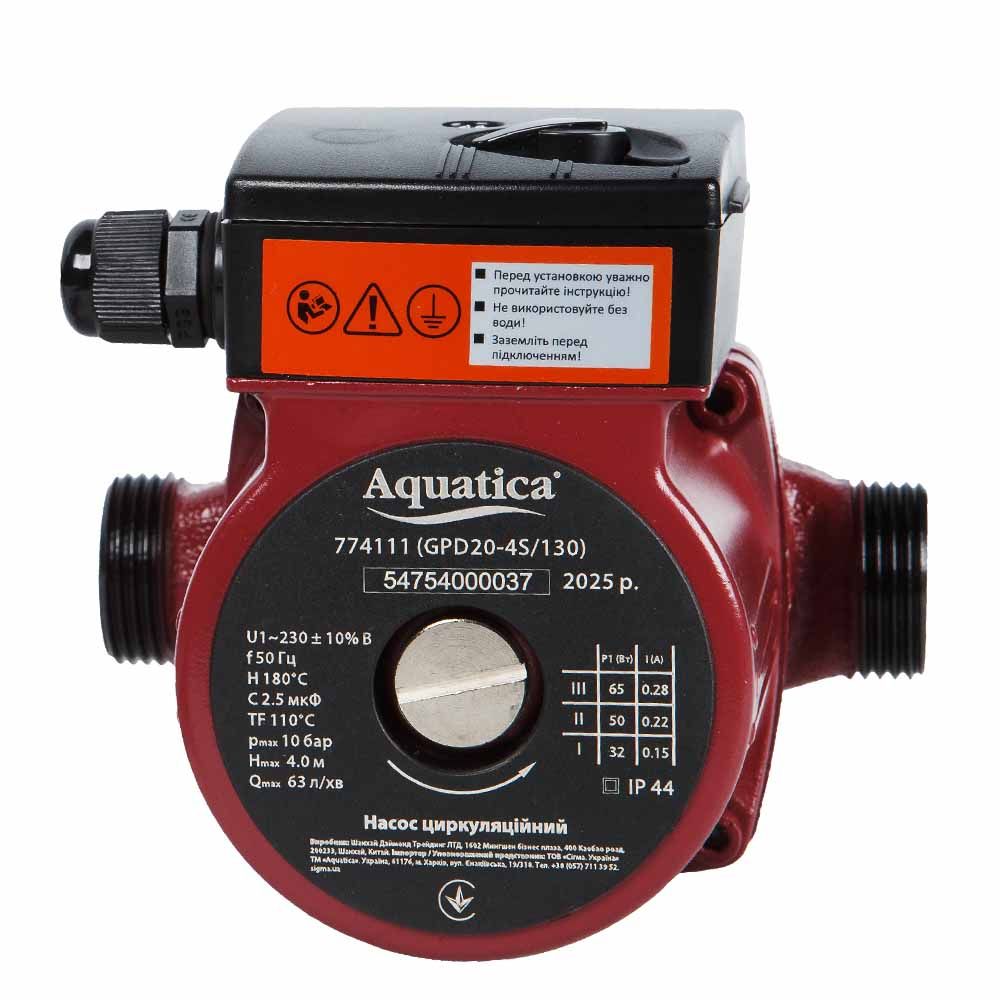 Циркуляційний насос 65 Вт AQUATICA 774111