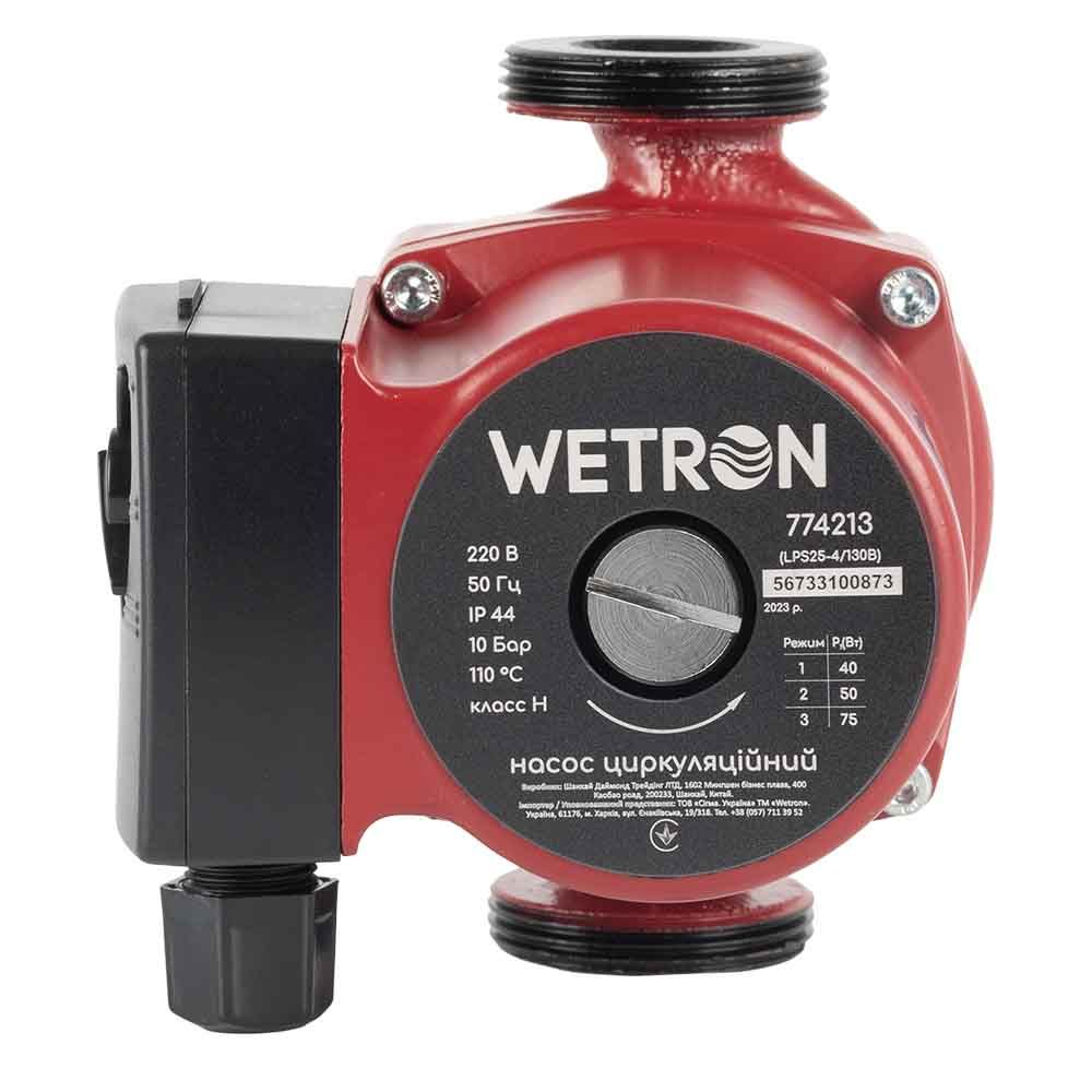 Циркуляційний насос 75 Вт WETRON 774213