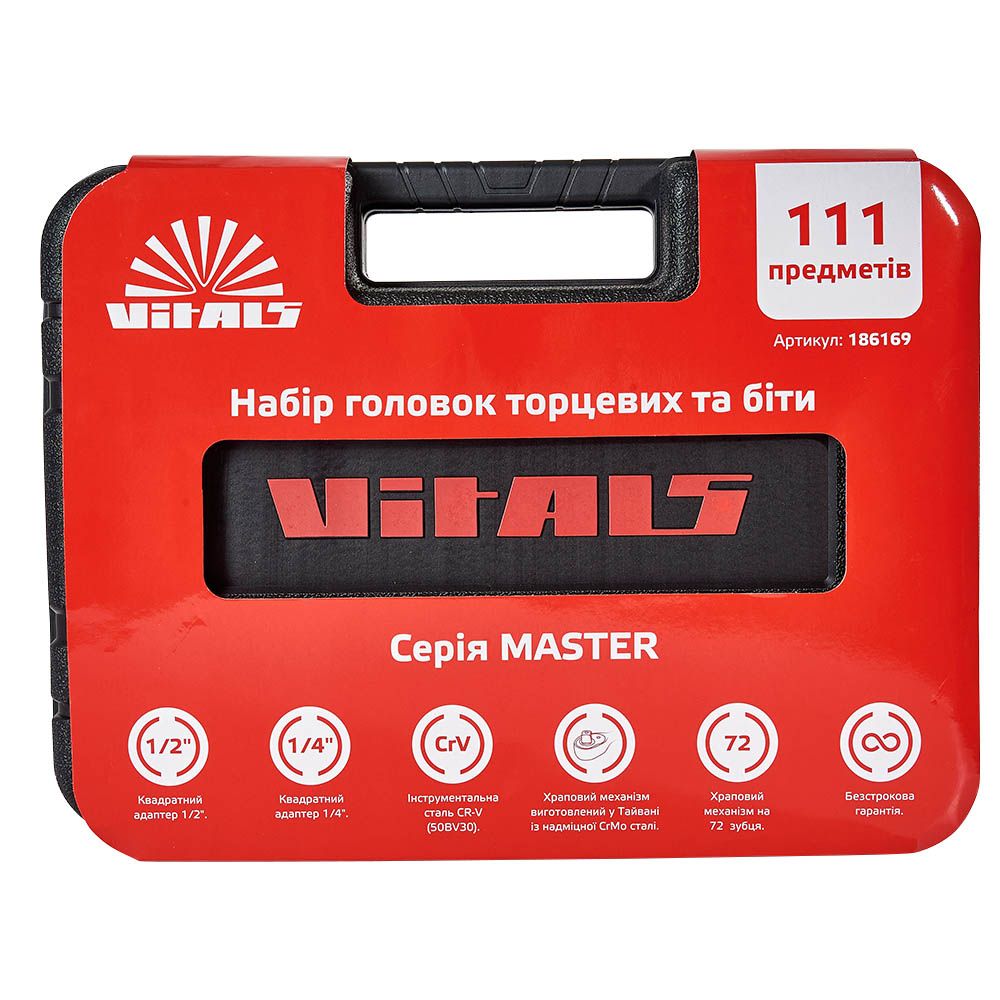 Набір головок торцевих із тріскачкою Vitals Master Impact + Superlock 186169