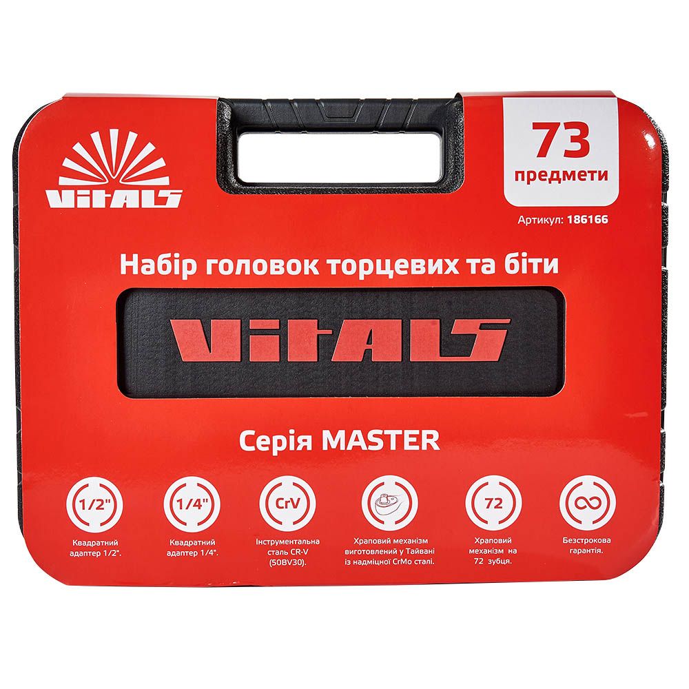 Набір головок торцевих із тріскачкою Vitals Master 186166