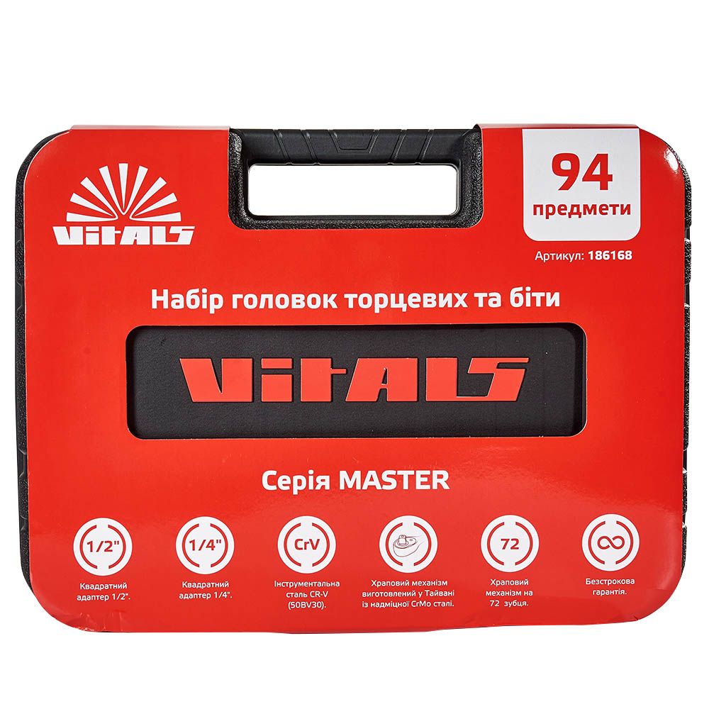 Набір головок торцевих із тріскачкою Vitals Master 186168
