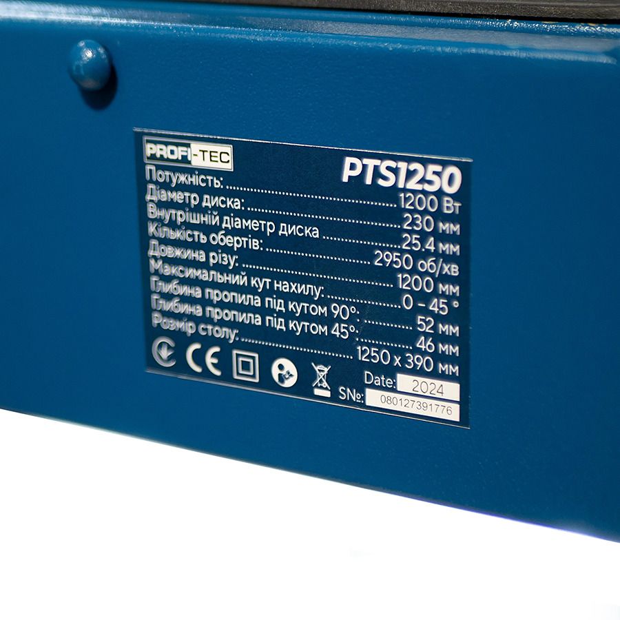 Плиткоріз PROFI-TEC PTS1250