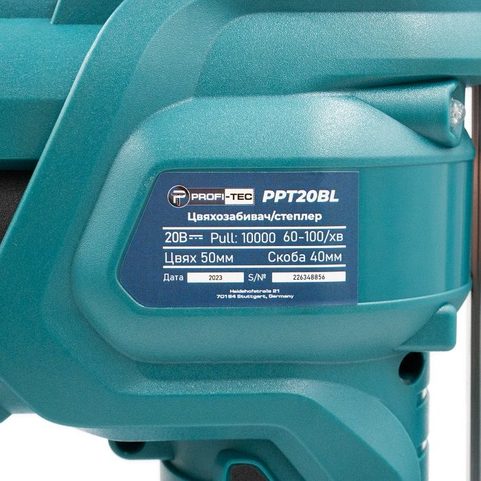 Степлер акумуляторний PROFI-TEC PPT20BL POWERLine