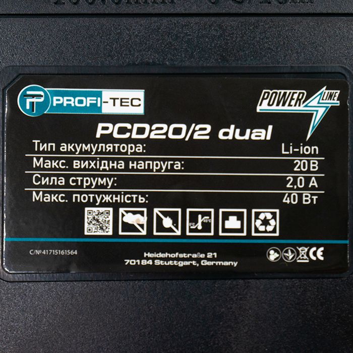 Двопортовий зарядний пристрій PROFI-TEC PCD20/2 dual