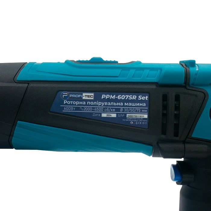 Полировочная машинка PROFI-TEC PPM-607SR SET (600 Вт, диски 30 / 50 / 75 мм)