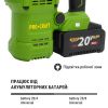 Перфоратор акумуляторний Procraft PHA50 Кейс (з 1 акб та ЗП)