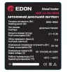 Нагрівач дизельний EDON DHP-12-24/5000