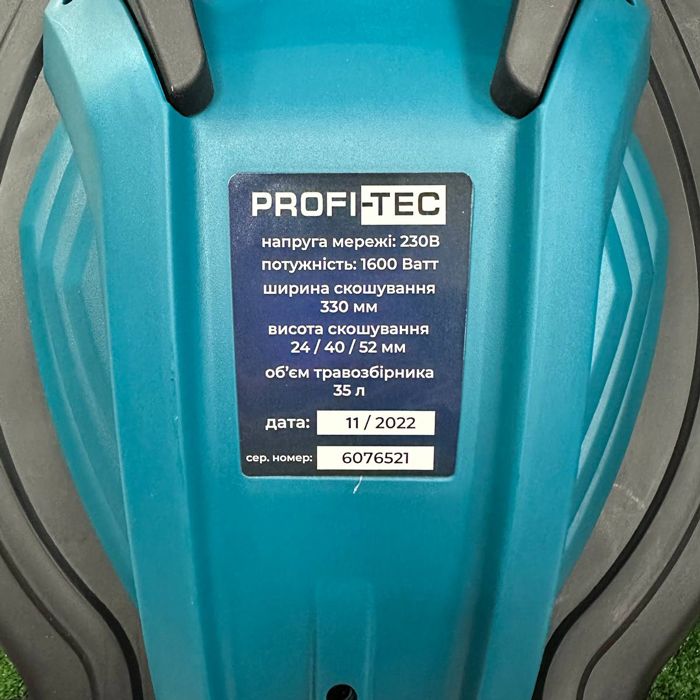 Газонокосилка электрическая PROFI-TEC LM3316 COMFORT