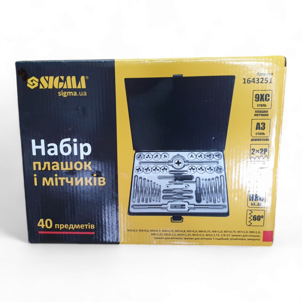 Набор метчиков и плашек  40шт Sigma