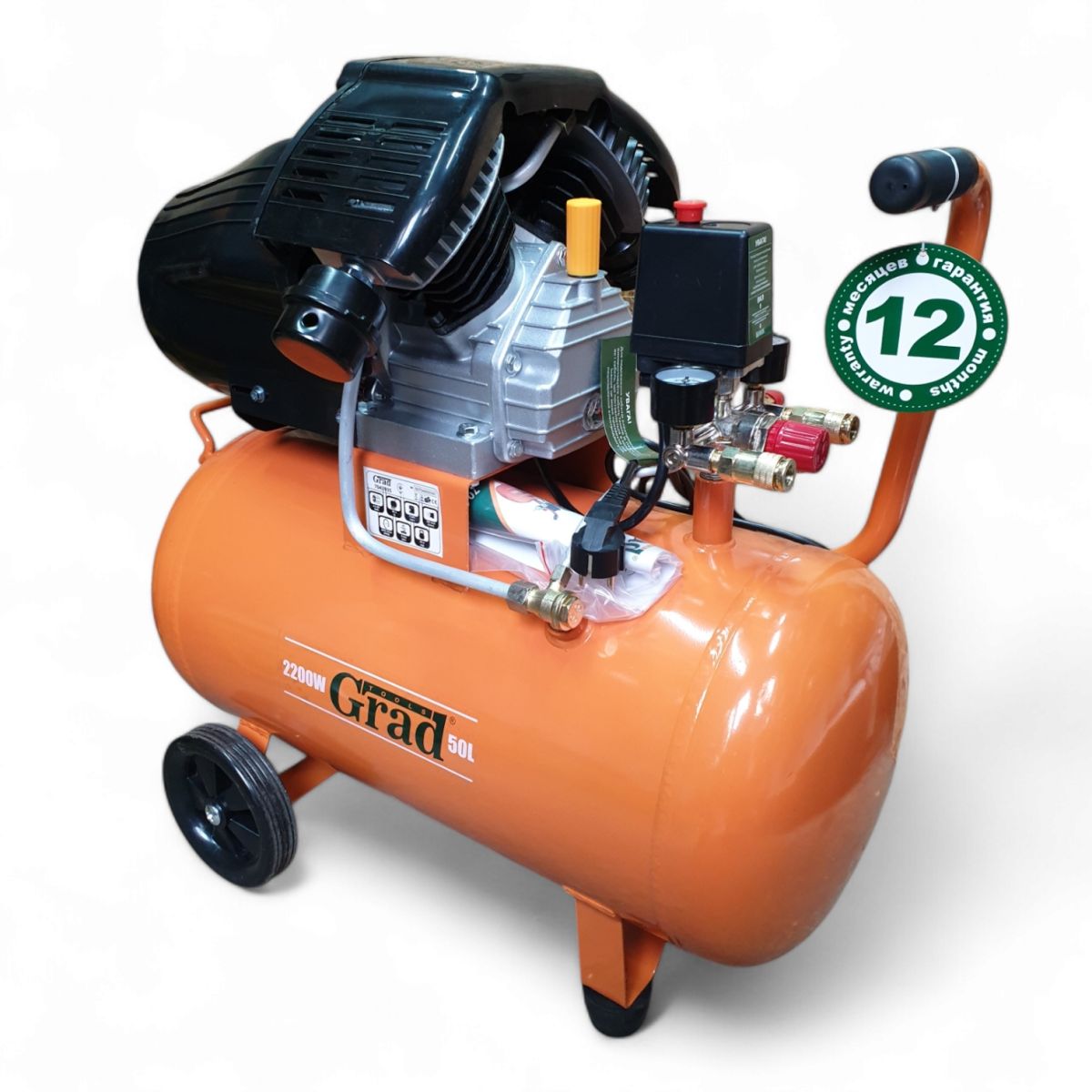 Компрессор 50л 2200Вт 2цил GRAD 7043935