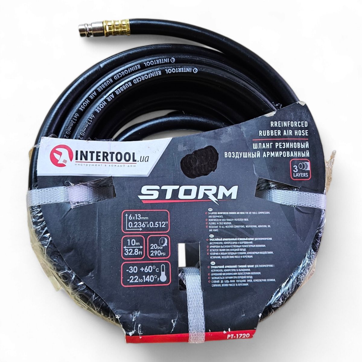 Шланг для компрессора 10 м Intertool STORM 10.6/13