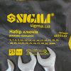 Наборы ключей для авто рожково накидных Sigma CrV 25 шт 6-32мм