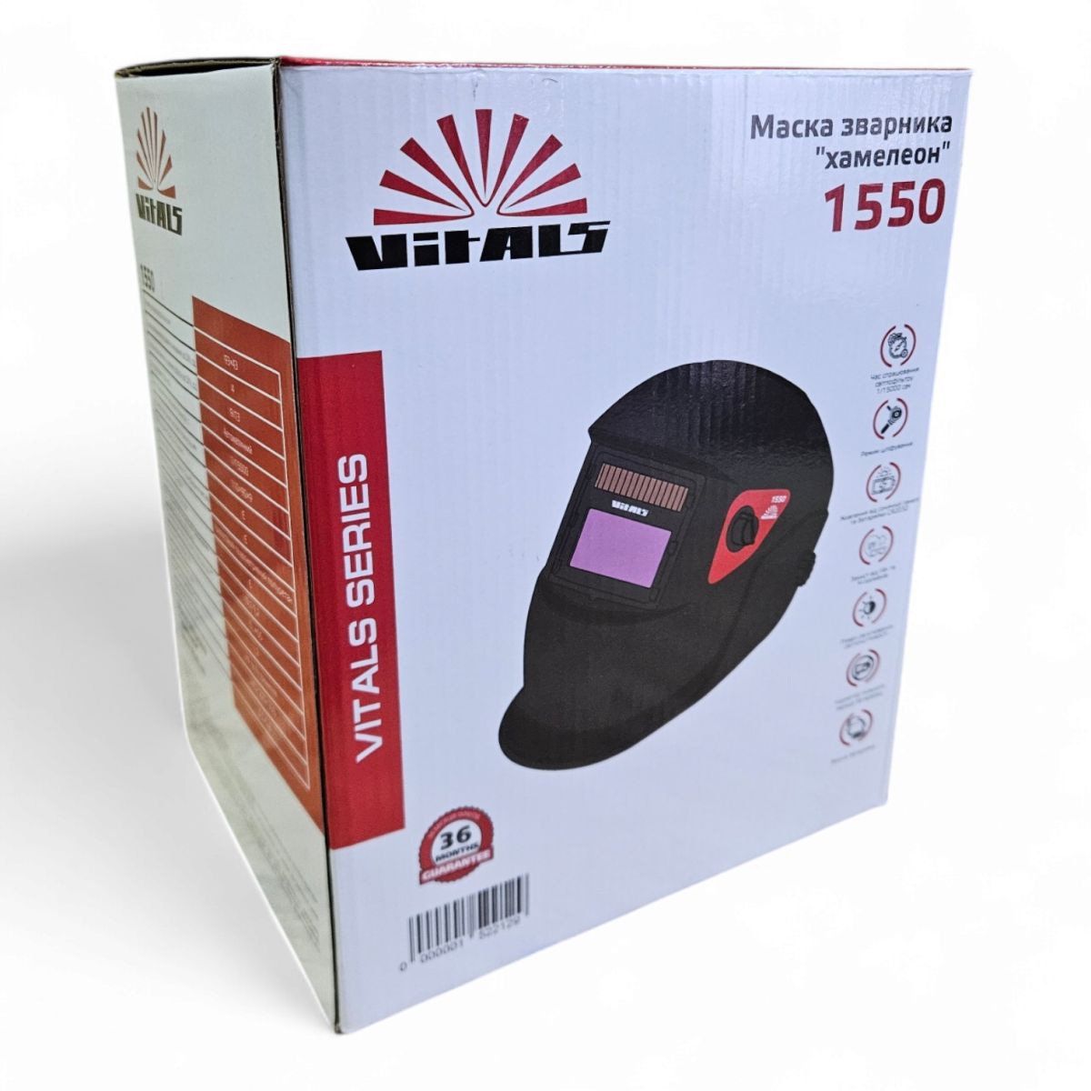 Зварювальна маска хамелеон Vitals 1550