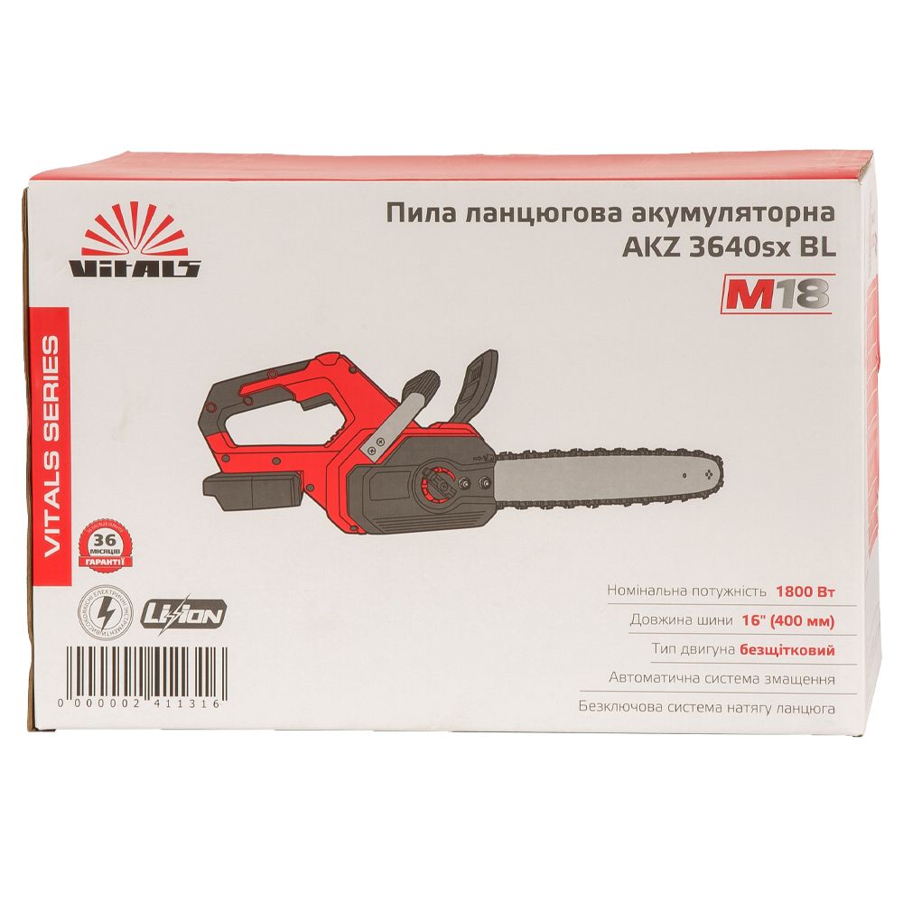 Акумуляторна пила Vitals AKZ 3640sx BL